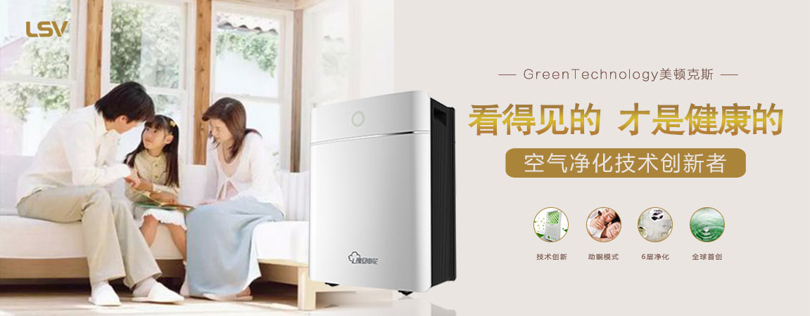 長河電器營銷策劃